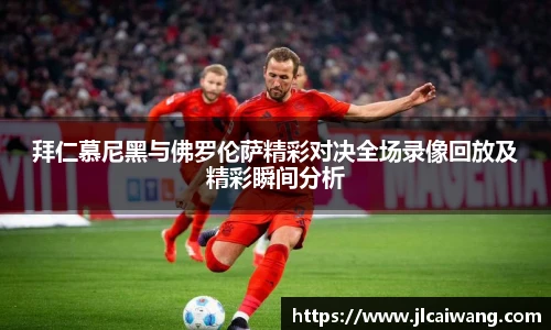 球王会官网