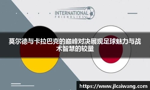 球王会体育官方网站