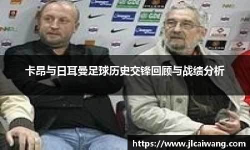 球王会·(体育)官方网站