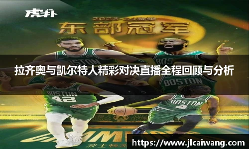 球王会官网
