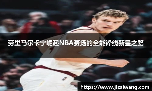 球王会体育