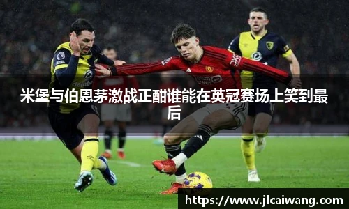 球王会体育