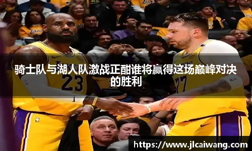 球王会体育官方网站