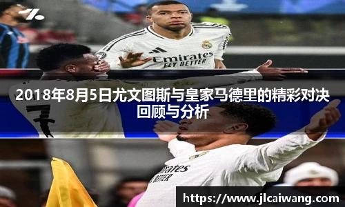 球王会体育