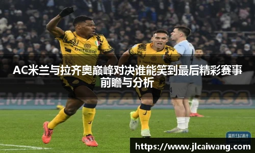 球王会·(体育)官方网站