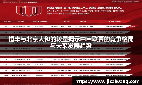 球王会体育