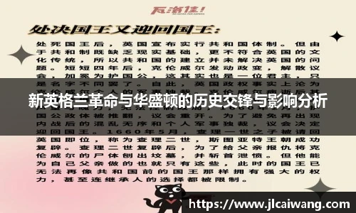 球王会体育官方网站