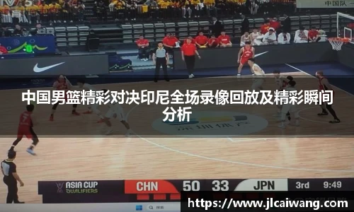 球王会体育