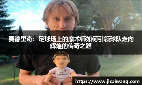 球王会·(体育)官方网站
