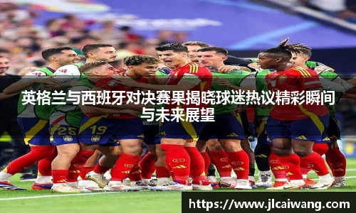 球王会·(体育)官方网站