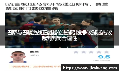 球王会·(体育)官方网站