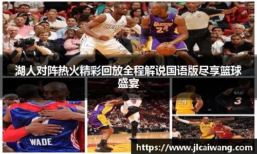 球王会体育
