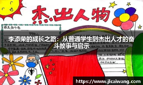 球王会官网