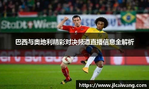 球王会·(体育)官方网站