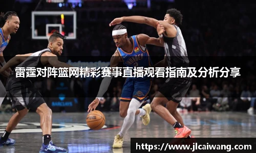 球王会·(体育)官方网站