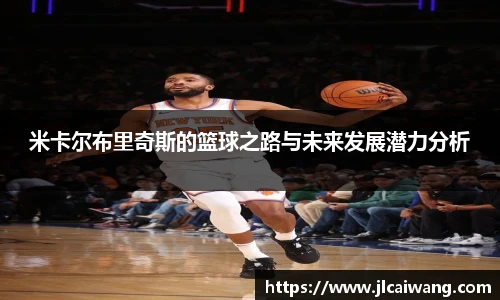 球王会体育官方网站