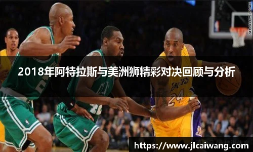 球王会体育官方网站
