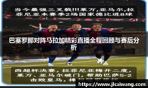 球王会·(体育)官方网站