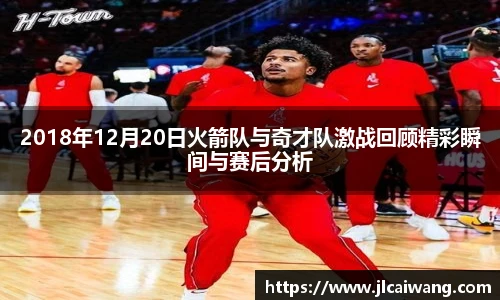 球王会·(体育)官方网站