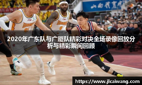 球王会体育