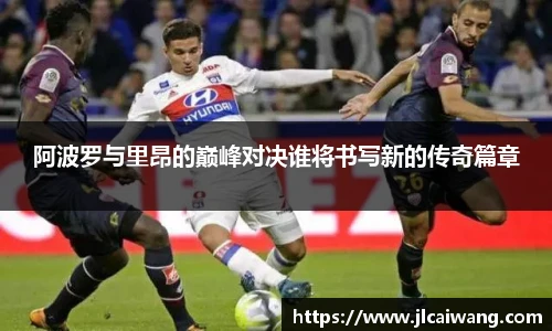 球王会官网