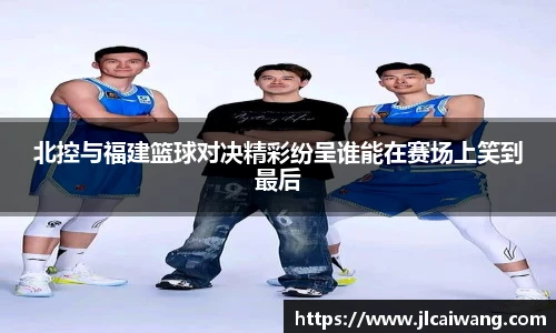 球王会官网